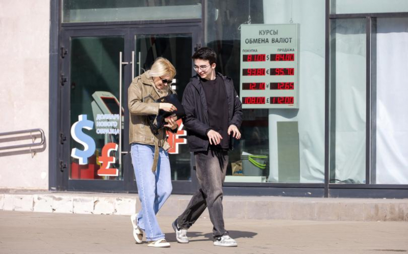 Новый курс доллара ЦБ РФ на выходные и 6 апреля &mdash; ₽79,73: список обменников Москвы с самым выгодным курсом | РБК Инвестиции