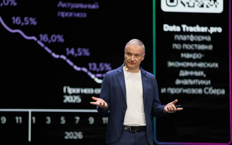 &laquo;Сбер&raquo; назвал долю нераспроданных квартир на первичном рынке в России