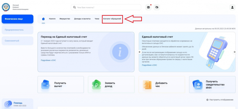 Отчет о движении денежных средств по иностранному счету физлицам: как и где заполнить | РБК Инвестиции