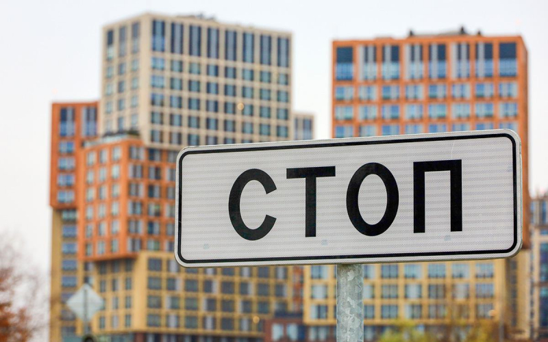Москва установила рекорд по запретам сделок с жильем без личного участия