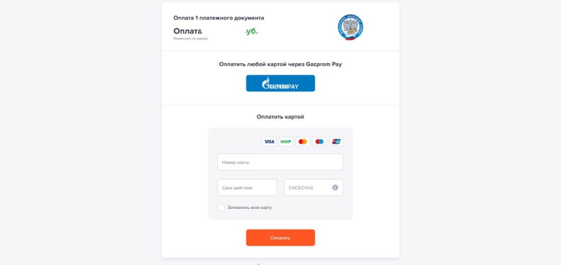 Как уплатить налог на имущество в 2026-м: инструкция | РБК Инвестиции