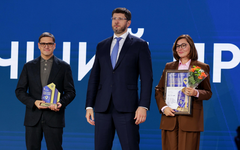 В Москве подвели итоги конкурса лучших проектов КРТ